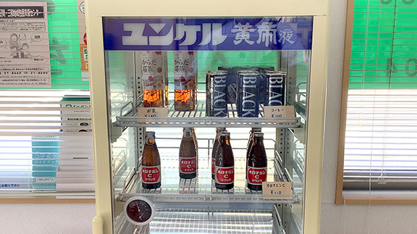 パルム薬局みまや店の飲食物