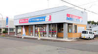 ファーマライズ薬局 卸町店