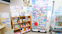 ファーマライズ薬局 卸町店の一般医薬品