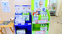 ファーマライズ薬局 卸町店の飲食物