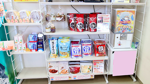 ファーマライズ薬局 卸町店の健康食品