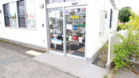 ファーマライズ薬局 鎌田店の入口
