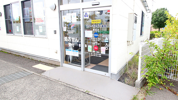 ファーマライズ薬局 鎌田店の入口