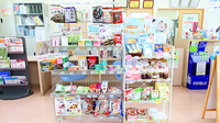 ファーマライズ薬局 鎌田店の健康食品