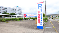 ファーマライズ薬局 鎌田店の駐車場