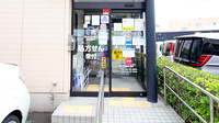 ファーマライズ薬局 泉店の入口