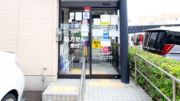 ファーマライズ薬局 泉店の入口