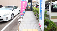 ファーマライズ薬局 泉店のバリアフリー設備