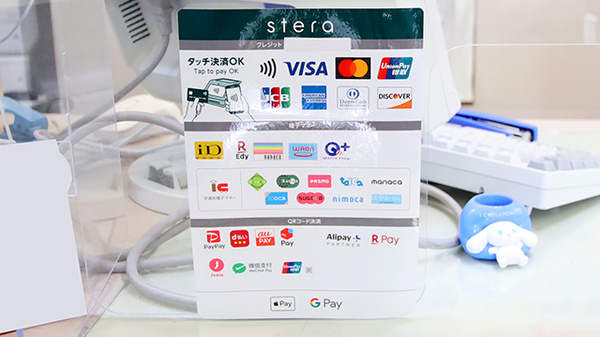 ファーマライズ薬局 泉店のクレカ/電子マネー/スマホ決済対応