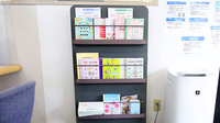 ファーマライズ薬局 泉店の冊子