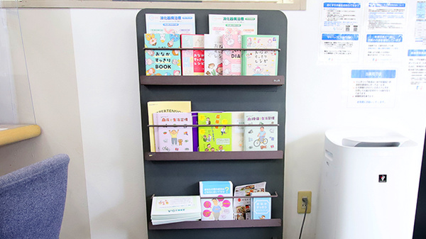 ファーマライズ薬局 泉店の冊子