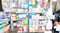 ファーマライズ薬局 泉店の健康食品
