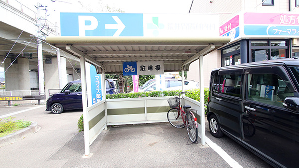 ファーマライズ薬局 泉店の駐輪場