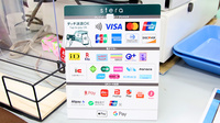 ファーマライズ薬局 大町店のクレカ/電子マネー/スマホ決済対応
