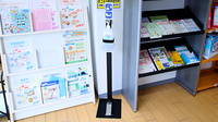 ファーマライズ薬局 大町店の感染予防対策