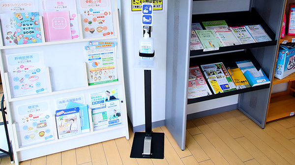 ファーマライズ薬局 大町店の感染予防対策