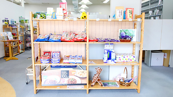 ファーマライズ薬局 大町店の健康食品