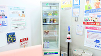 ファーマライズ薬局 大町店の飲食物