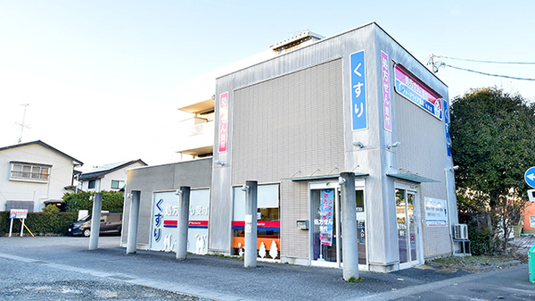 ファーマライズ薬局 内郷店の外観