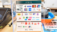 ファーマライズ薬局 内郷店のクレカ/電子マネー/スマホ決済対応