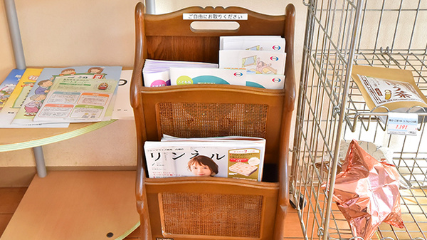ファーマライズ薬局 内郷店の冊子
