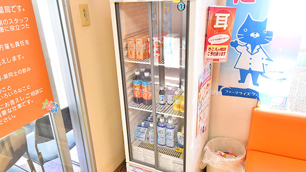 ファーマライズ薬局 内郷店の飲食物
