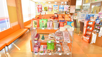ファーマライズ薬局 内郷店の健康食品