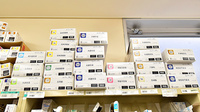 ファーマライズ薬局 内郷店の漢方薬