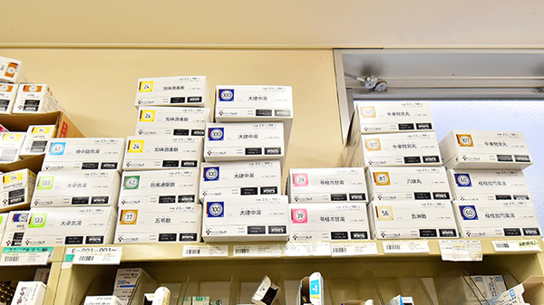 ファーマライズ薬局 内郷店の漢方薬