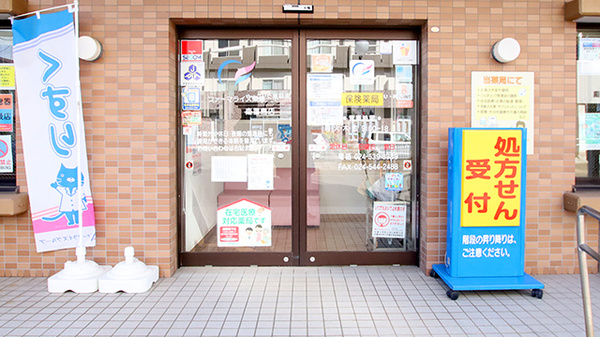 ファーマライズ薬局 南福島店の入口
