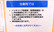 ファーマライズ薬局 南福島店の対応サービス一覧