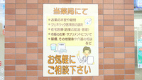 ファーマライズ薬局 南福島店の相談対応