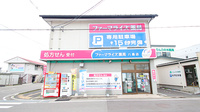 ファーマライズ薬局 八島店の外観