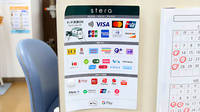 ファーマライズ薬局 八島店のクレカ/電子マネー/スマホ決済対応