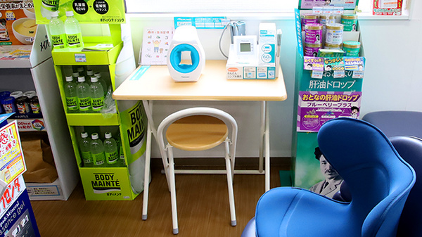 ファーマライズ薬局 八島店の血圧計