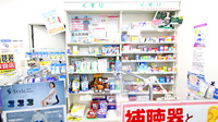 ファーマライズ薬局 八島店の一般医薬品