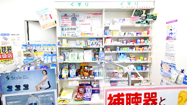 ファーマライズ薬局 八島店の一般医薬品