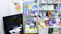 ファーマライズ薬局 八島店の雑貨品