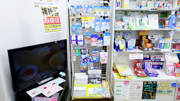 ファーマライズ薬局 八島店の雑貨品