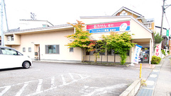 ファーマライズ薬局 飯盛店の外観