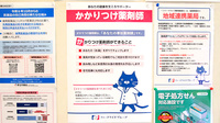 ファーマライズ薬局 飯盛店のかかりつけ薬局対応