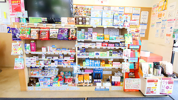 ファーマライズ薬局 飯盛店の一般医薬品