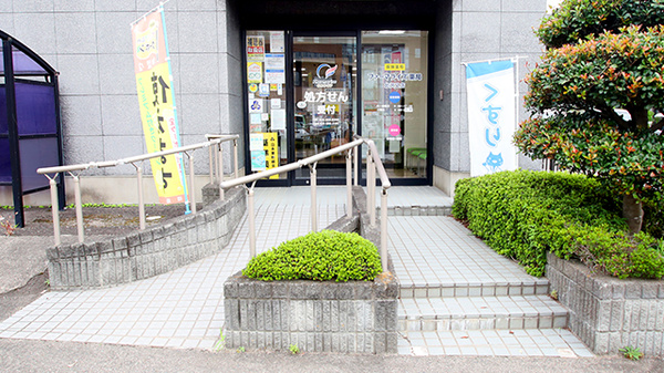 ファーマライズ薬局 北沢又店のバリアフリー設備