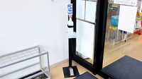 ファーマライズ薬局 北沢又店の感染予防対策