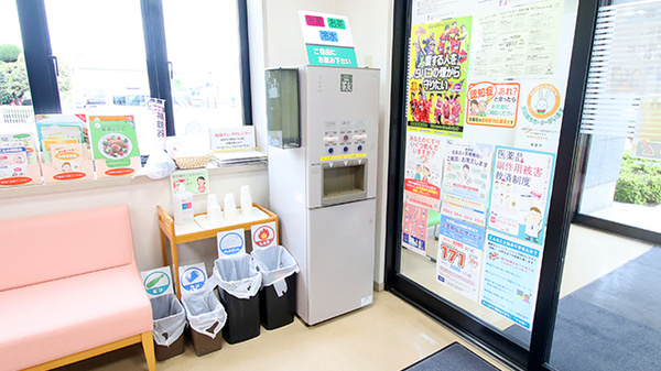 ファーマライズ薬局 北沢又店のフリーサービス