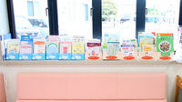 ファーマライズ薬局 北沢又店の冊子