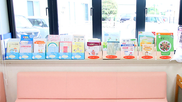 ファーマライズ薬局 北沢又店の冊子