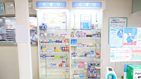ファーマライズ薬局 北沢又店の一般医薬品
