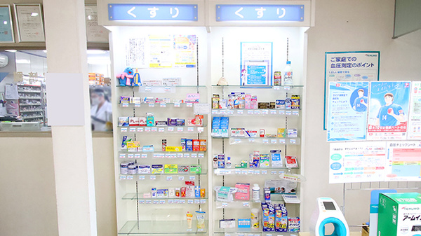 ファーマライズ薬局 北沢又店の一般医薬品