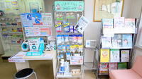 ファーマライズ薬局 北沢又店の雑貨品